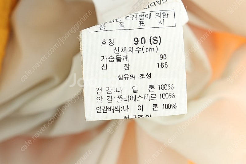 (S) 컬럼비아 집업 바람막이 점퍼자켓 노랑 올드스쿨 ...--5