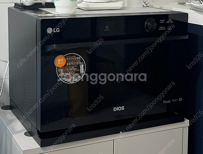 LG 디오스 광파오븐 32L 스모그 블랙--0