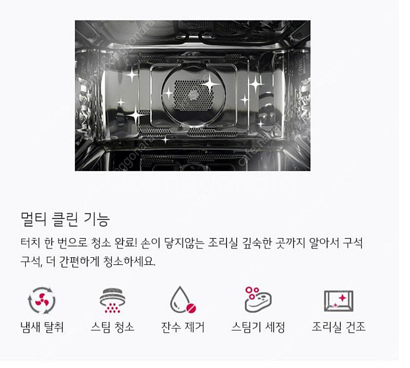 LG 디오스 광파오븐 32L 스모그 블랙--6