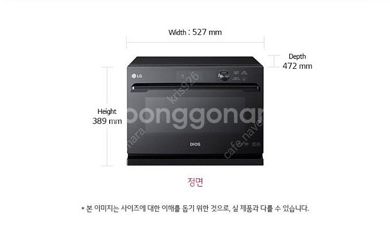 LG 디오스 광파오븐 32L 스모그 블랙--9
