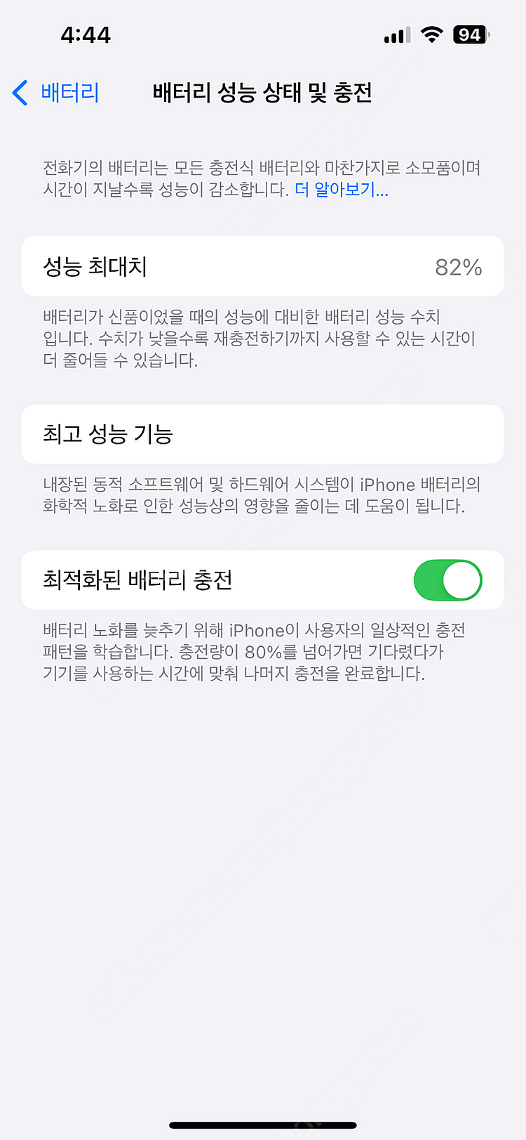 아이폰 13프로 128기가 알파그린 팔아욧🟢--3