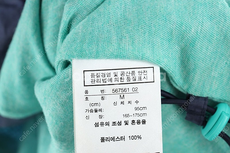 (M) 퓨마 집업 바람막이 점퍼자켓 네이비 폴리 올드스...--5