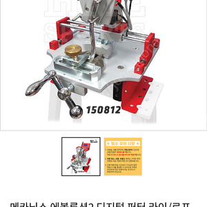 골프메카닉스 디지털 퍼터 라이&로프트 측정및 밴딩기