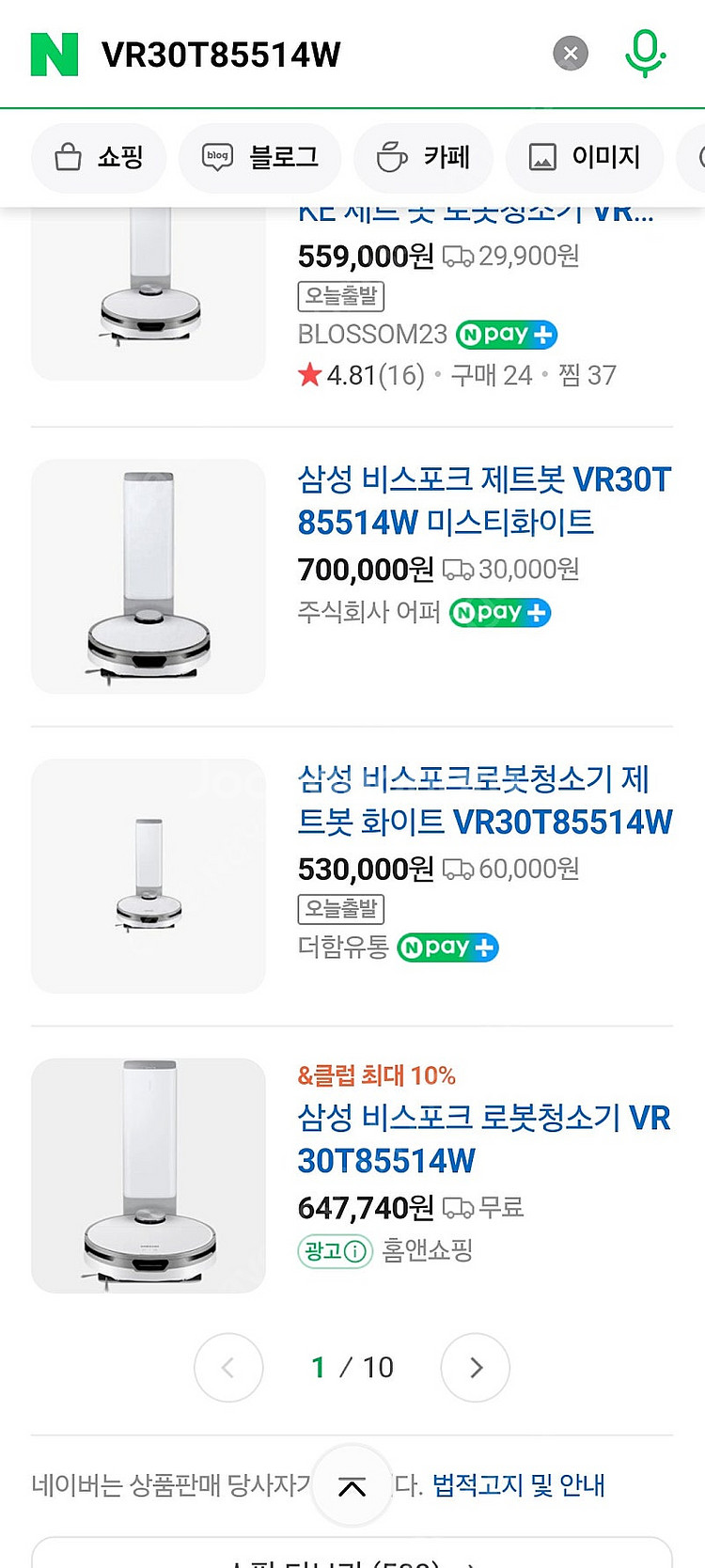 삼성전자 BESPOKE 제트 봇 로봇청소기 VR30T8...--0