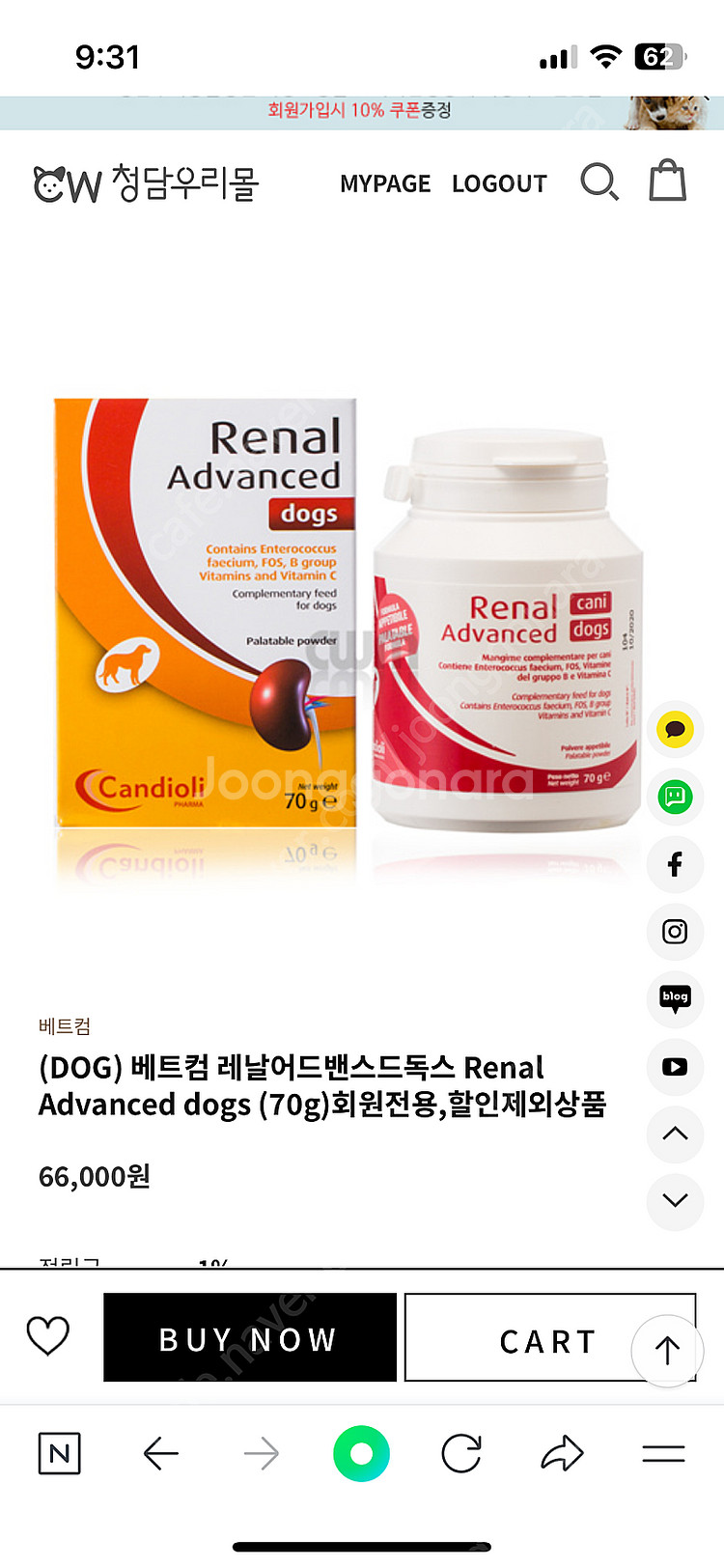 레날어드밴스드독--0