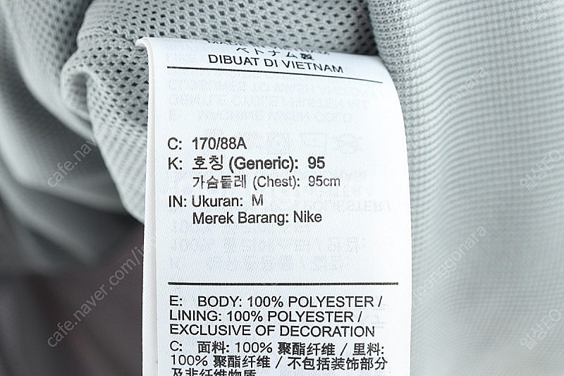 (M) 나이키 집업 바람막이 점퍼자켓 그레이 나일론 올...--5