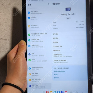 갤럭시탭a9+(a9플러스) 상태최상 기스없음 케이스있음