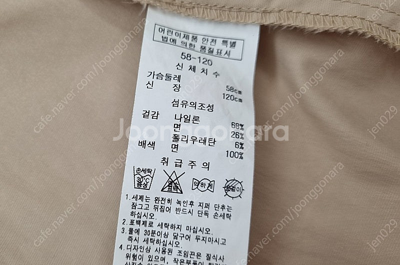 120사이즈 여아 옷 (티파니, 갭, 한나앤더슨, 리틀...--3