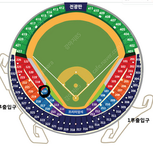 준플레이오프 1차전 LG vs KT 3루 블루석 최저가 양도중