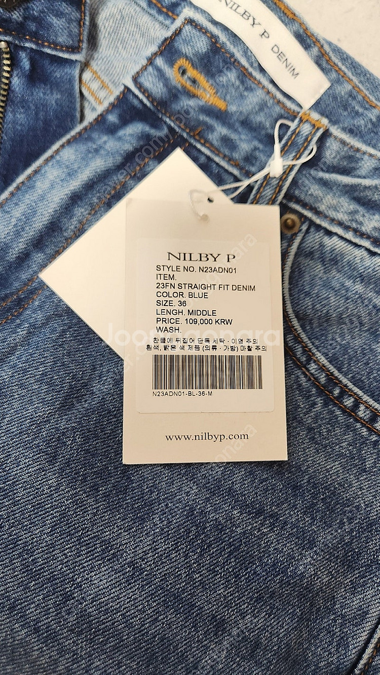 닐바이피 데님 36사이즈(새제품)--1