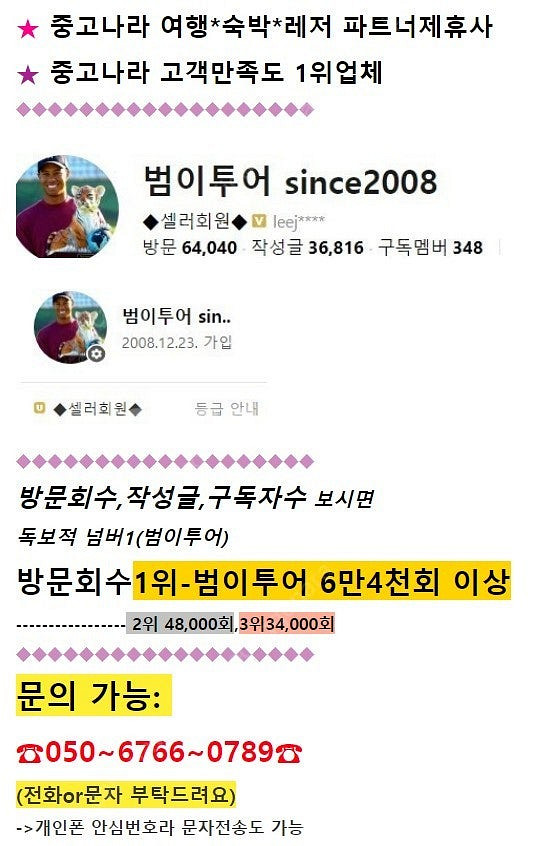 (당일가능)홍천 비발디파크 올인클루시브 10월5토12토...--1