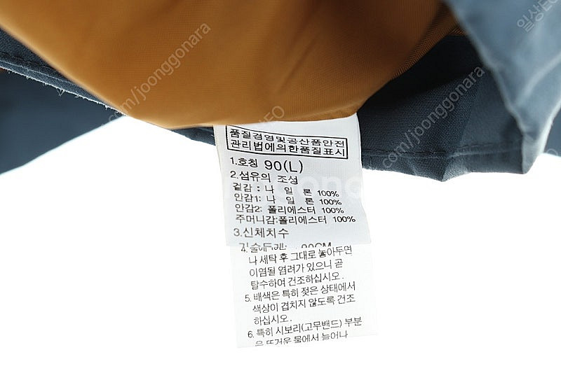 W(S-L) 노스페이스 집업 바람막이 점퍼자켓 블루 올...--5