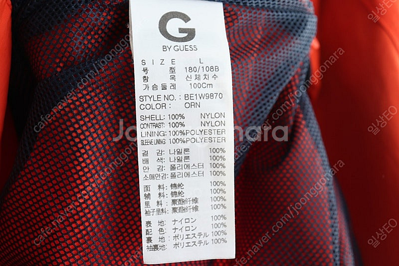 (L) 게스 집업 바람막이 점퍼자켓 오렌지 폴리 올드스...--5