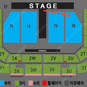 2024 나훈아 광주 라스트 콘서트 1층 R석 라구역 6열 2연석(2024.11.23.토.오후3시)(원가양도)