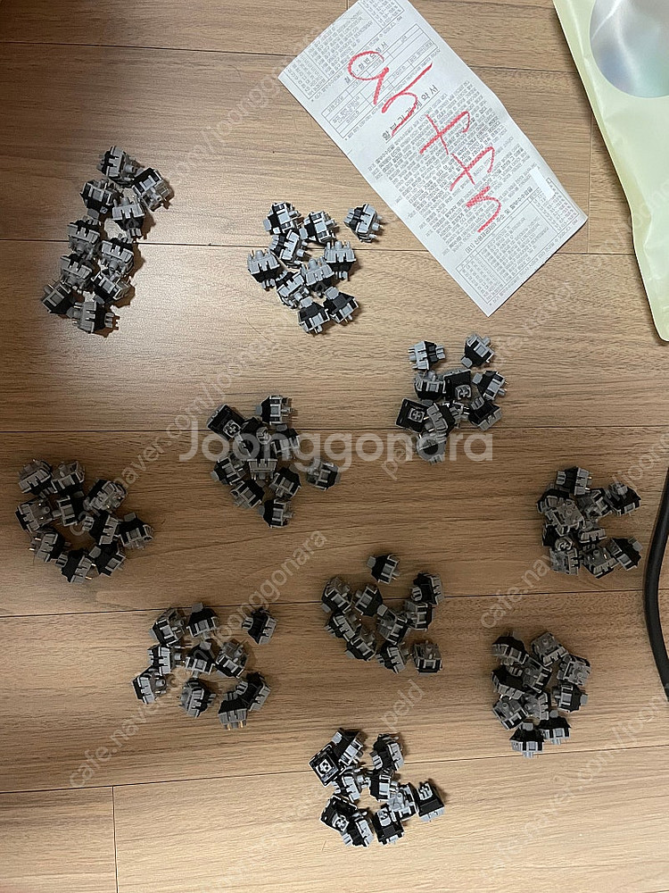지음v2 스위치 50g 100개 택포--0