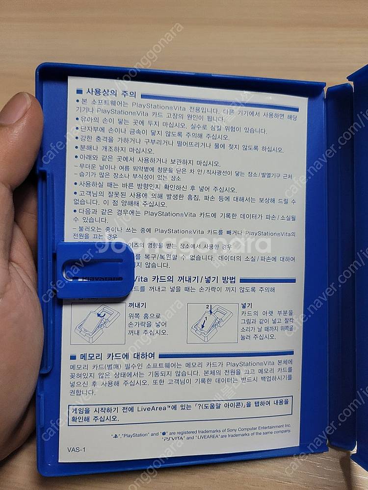 Psvita / 플스비타) 하츠네미쿠 프로젝트 디바 f...--1