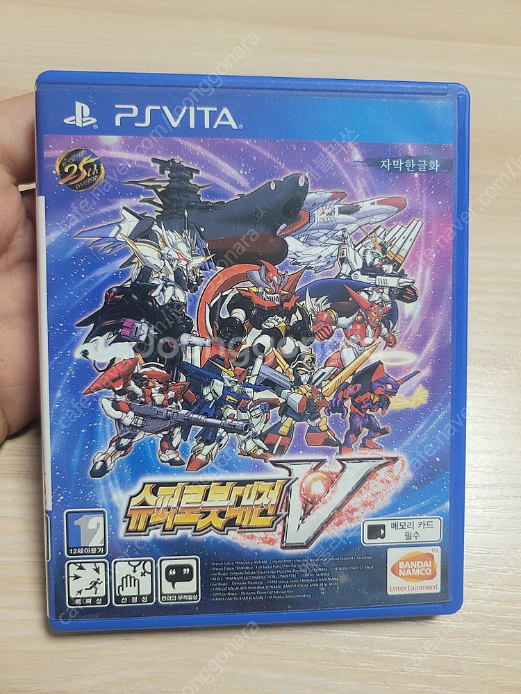 Psvita / 플스비타) 슈퍼로봇대전v (슈로대v)--0