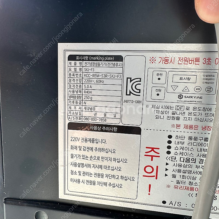 1500 제과쇼케이스 3단 UV 접합 세경 3단 제과쇼...--2