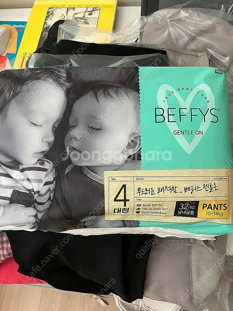 아기 기저귀 베피스 젠틀온 대형 팬츠--0