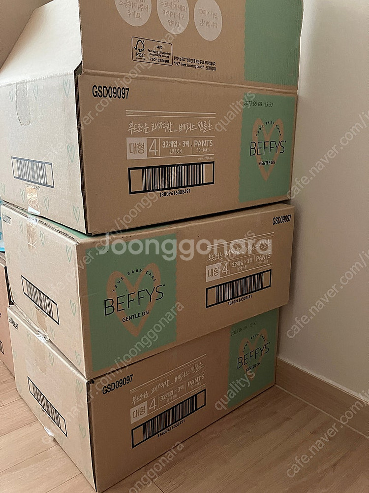 아기 기저귀 베피스 젠틀온 대형 팬츠--1