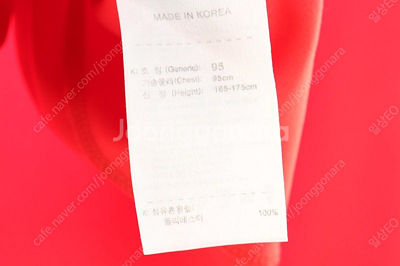 (M) 나이키 집업 바람막이 점퍼자켓 레드 폴리 올드스...--5