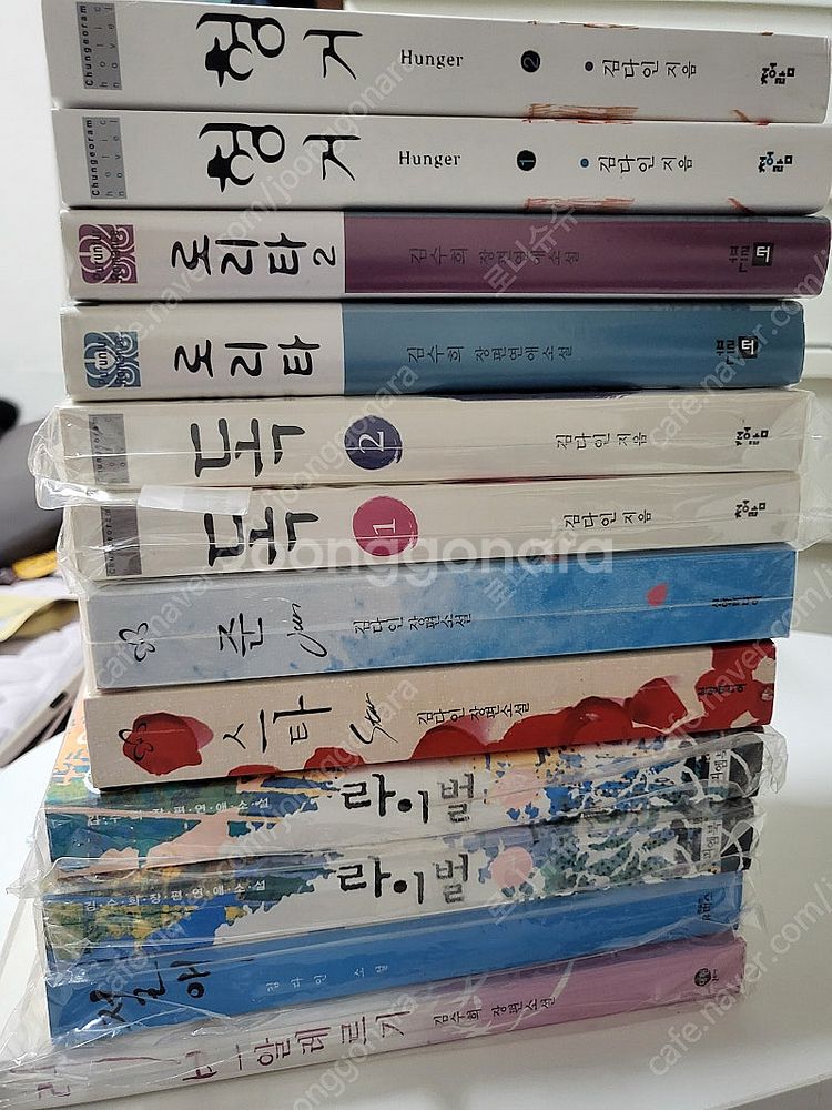 로맨스소설 김다인작가 소설 묶음 팝니다--0