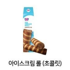 배스킨라빈스 아이스크림롤 초콜릿 1,000원