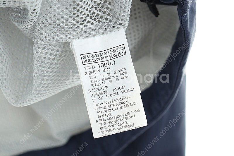 (L) 노스페이스 집업 바람막이 점퍼자켓 블루 나일론 ...--5