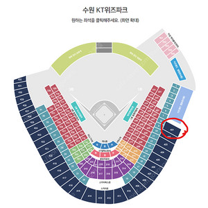 10월 9일(수) LG트윈스 VS KT위즈 '준플레이오프(준PO) 4차전' 1루스카이존 401구역 2연석