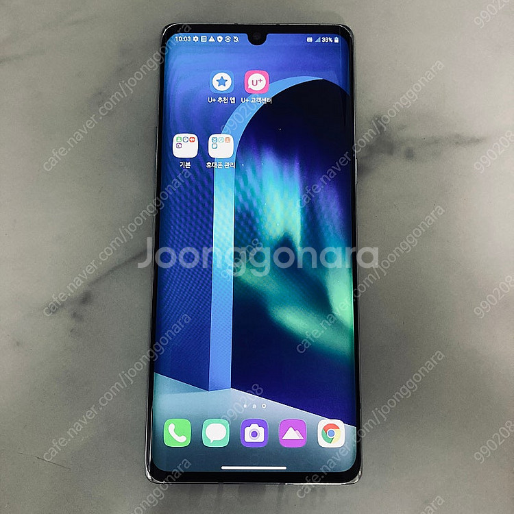 LG 벨벳 화이트 128용량 매우깨끗 10만원 판매합니...--0