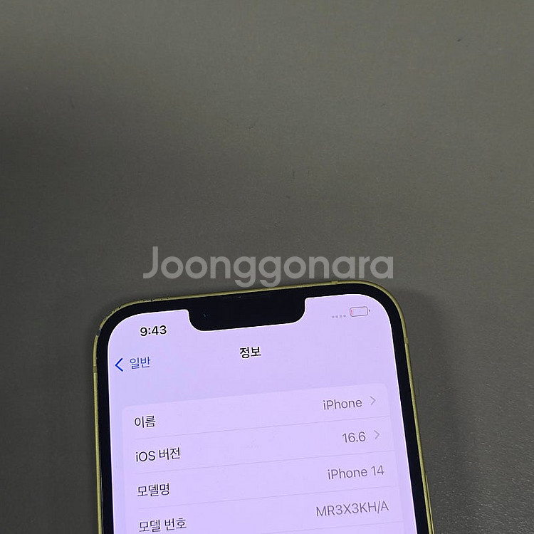아이폰 14 옐로우 128기가 배터리 89% 액정무기스...--3