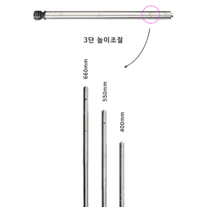 백컨트리 가변다리 팝니다