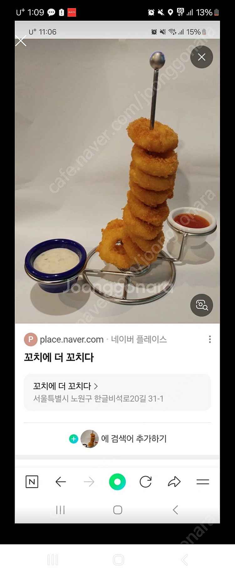 타워링 세트 5개일괄--0