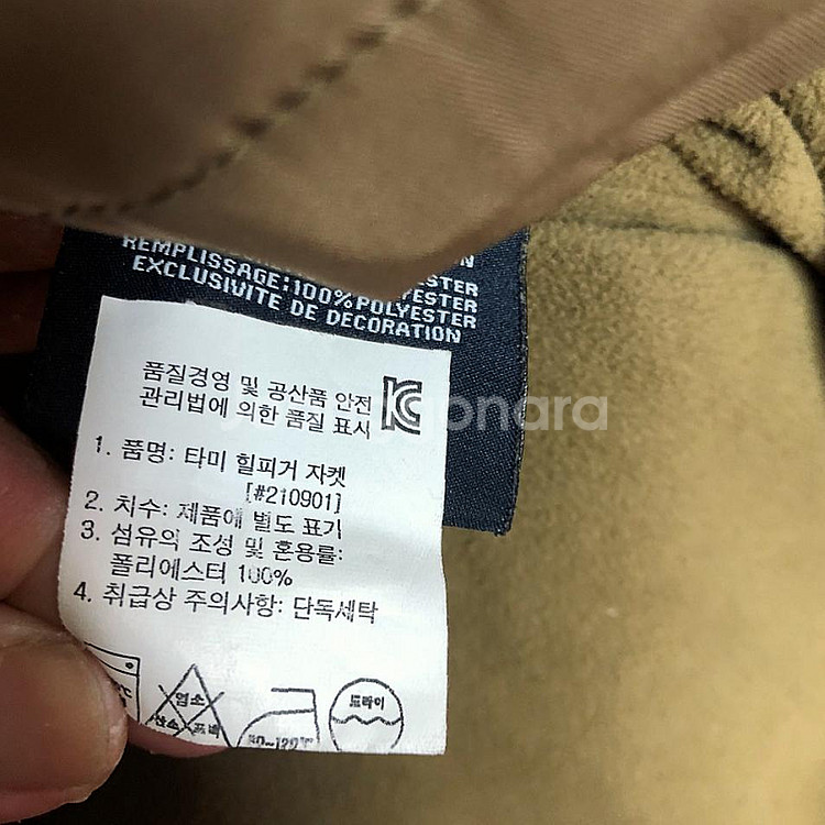 타미힐피거 남성 후드자켓 100L 상태좋음--4