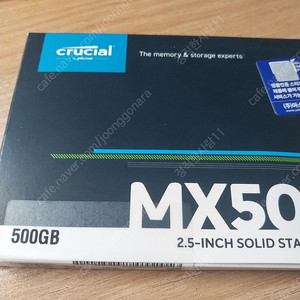 크루셜 mx500 500g