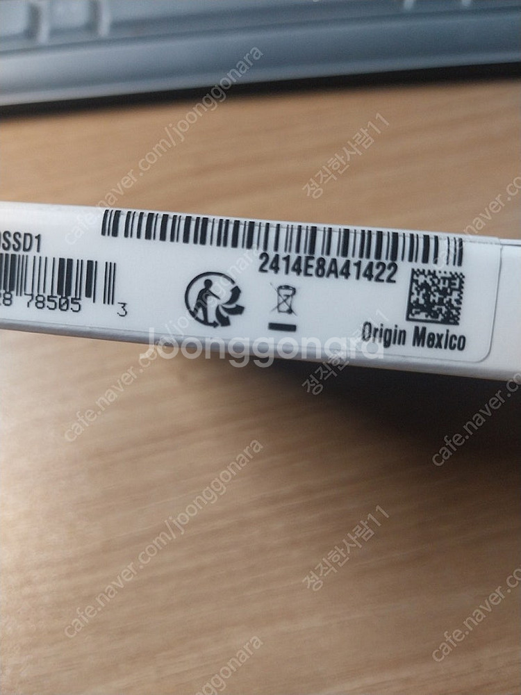크루셜 mx500 500g--1