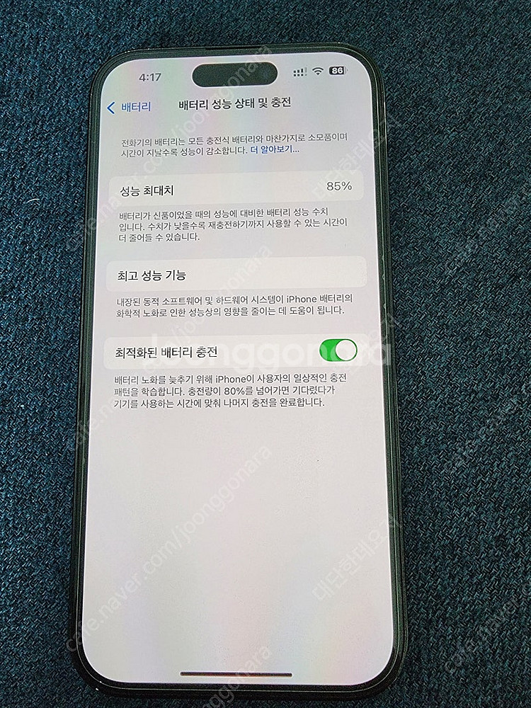 아이폰14프로 256 홍콩판 듀얼심--0