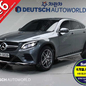 벤츠GLC클래스 X253 GLC 220 d 4MATIC 쿠페@중고차@24시상담@저신용@전액할부