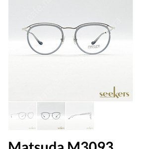 마츠다 안경 M3093 Square Aviator 티타늄 안경테