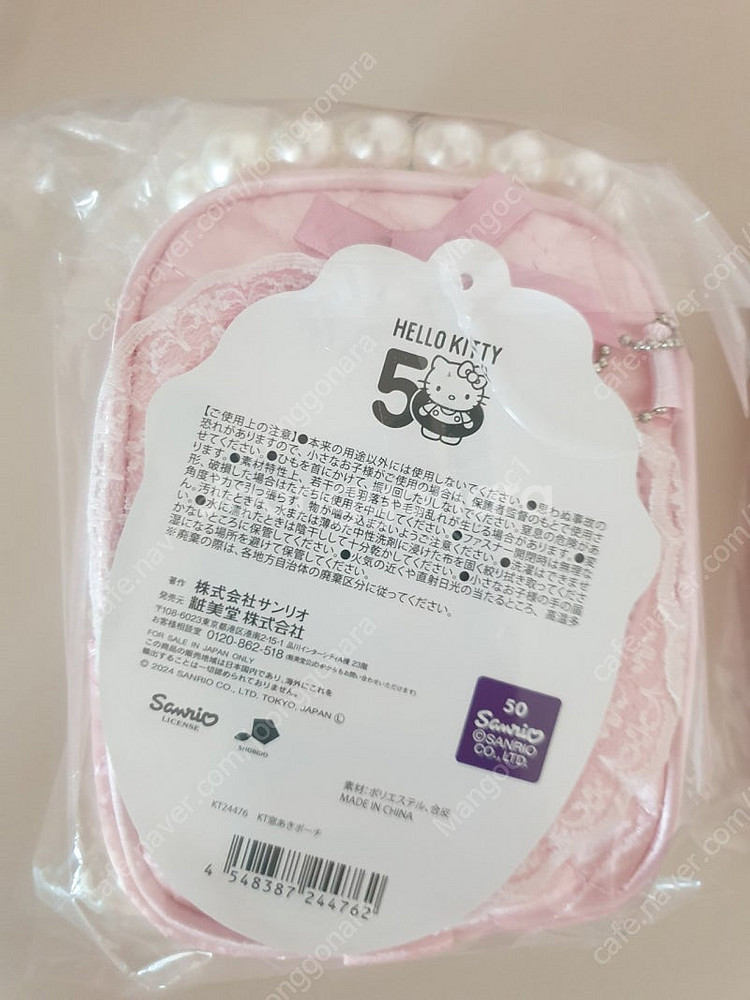 산리오 헬로키티 50주년 쇼비도 핑크 퀼트 퀼팅시리즈 ...--3