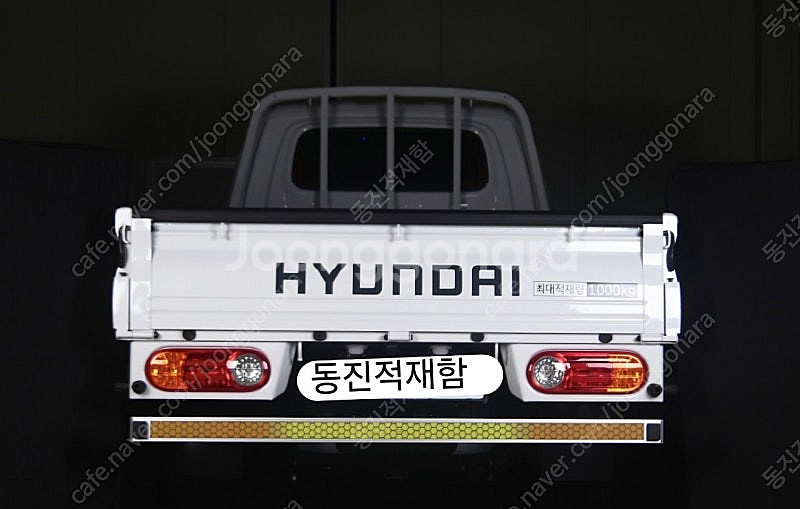 1톤 화물차범퍼 포터2 봉고3 알루미늄 후방보조발판 보...--1