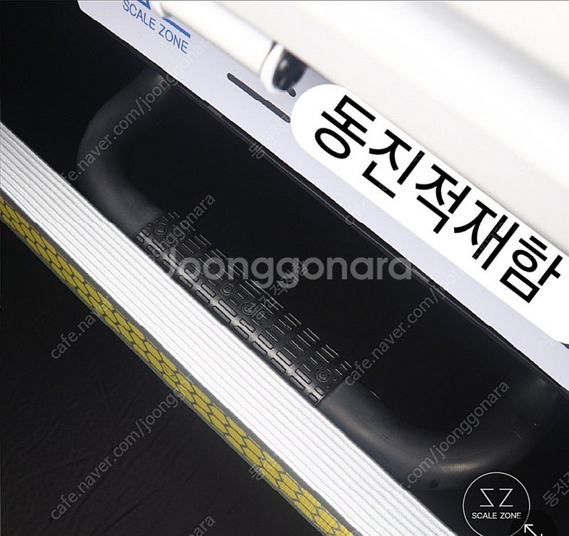1톤 화물차범퍼 포터2 봉고3 알루미늄 후방보조발판 보...--2