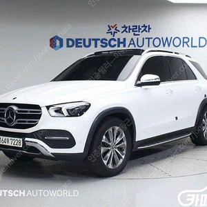 [벤츠]GLE 클래스 W167 GLE 300d 4MATIC | 2021 | 57,117km년식 | 흰색 | 수원 | 8,299만원