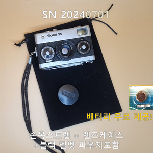 [민트급!!] 롤라이35실버 / 점검완료 / Good Condition