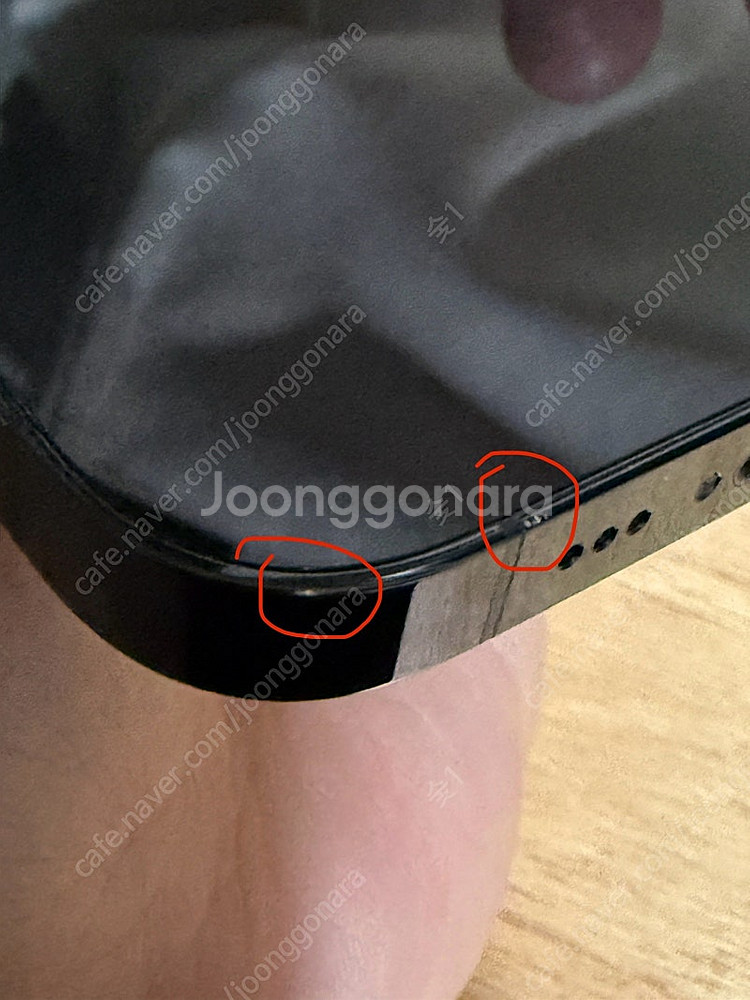 (애케플) 아이폰 14 프로 256g 스페이스블랙 자급...--8