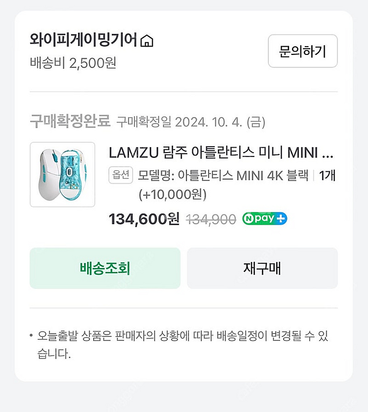 람주 아틀란티스 미니 mini 4k 블랙--1