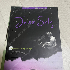 재즈 책 Jazz Solo 1,2 Progressive rock Key board, Smooth Jazz Piano