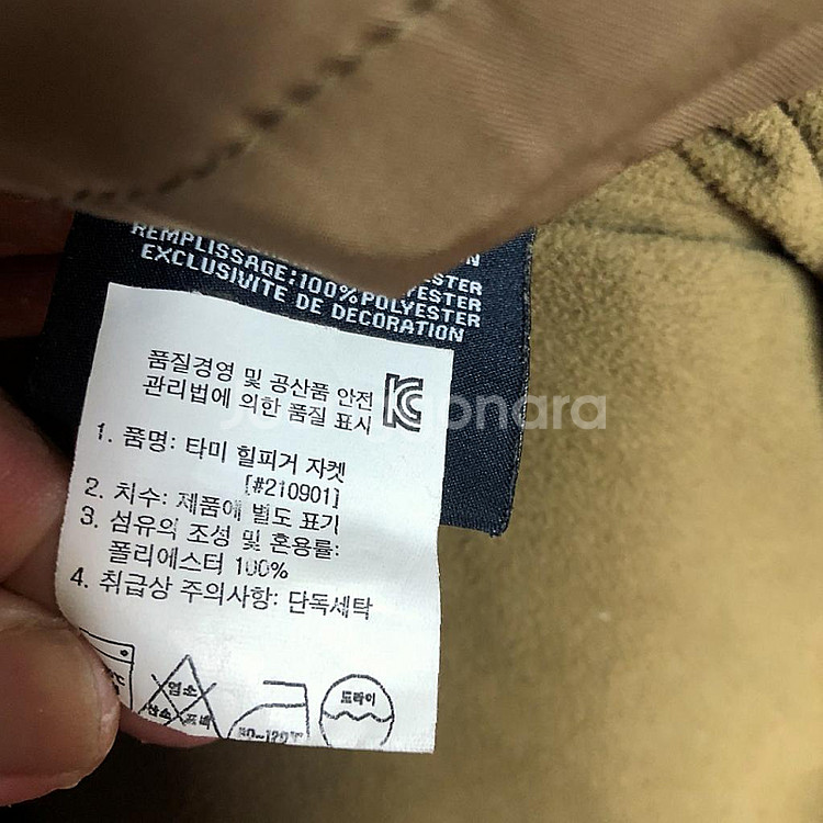 타미힐피거 남성 후드자켓 100L 상태좋음--4
