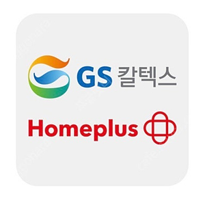 gs칼텍스,홈플러스 7천원 쿠폰