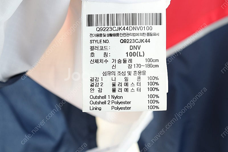 (L) 르꼬끄 집업 바람막이 점퍼자켓 네이비 나일론 올...--5